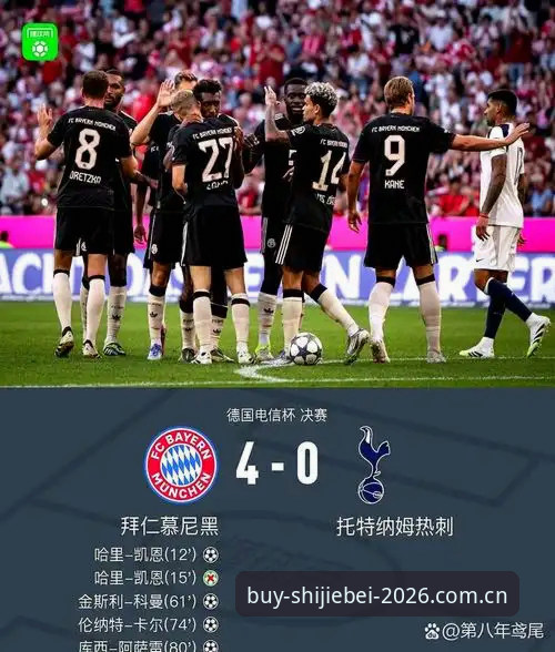 欧联杯决赛实战心得：老球迷在世界杯竞猜App上看埃梅里封神之夜